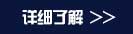 長(zhǎng)春服裝廠(chǎng),吉林服裝廠(chǎng)簡(jiǎn)介